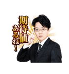 日本プロ麻雀連盟スタンプvol.4（個別スタンプ：20）