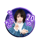 日本プロ麻雀連盟スタンプvol.4（個別スタンプ：22）