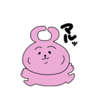 彼氏彼女に送るウサギスタンプ（個別スタンプ：23）