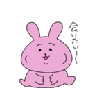彼氏彼女に送るウサギスタンプ（個別スタンプ：24）