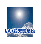 動くお天気！伝わる天候スタンプ☀️☔️⚡️（個別スタンプ：1）