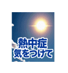 動くお天気！伝わる天候スタンプ☀️☔️⚡️（個別スタンプ：2）