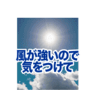 動くお天気！伝わる天候スタンプ☀️☔️⚡️（個別スタンプ：4）