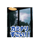 動くお天気！伝わる天候スタンプ☀️☔️⚡️（個別スタンプ：11）