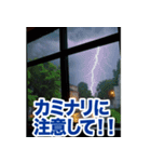 動くお天気！伝わる天候スタンプ☀️☔️⚡️（個別スタンプ：12）