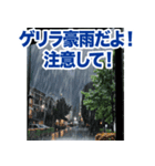 動くお天気！伝わる天候スタンプ☀️☔️⚡️（個別スタンプ：14）