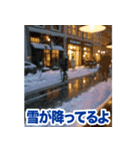 動くお天気！伝わる天候スタンプ☀️☔️⚡️（個別スタンプ：16）