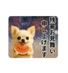 ずっと使える♡夏のチワワ（個別スタンプ：23）