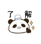 動く！毎日五月病なパンダとねこたち 夏（個別スタンプ：2）