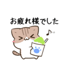 動く！毎日五月病なパンダとねこたち 夏（個別スタンプ：4）