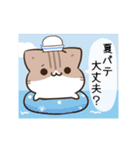 動く！毎日五月病なパンダとねこたち 夏（個別スタンプ：12）