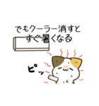動く！毎日五月病なパンダとねこたち 夏（個別スタンプ：15）