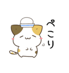 動く！毎日五月病なパンダとねこたち 夏（個別スタンプ：17）