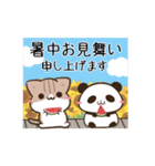 動く！毎日五月病なパンダとねこたち 夏（個別スタンプ：24）