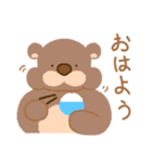 マイペなくまくん（個別スタンプ：1）