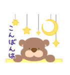 マイペなくまくん（個別スタンプ：3）