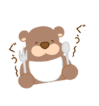 マイペなくまくん（個別スタンプ：7）