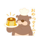 マイペなくまくん（個別スタンプ：8）