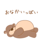 マイペなくまくん（個別スタンプ：9）