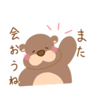 マイペなくまくん（個別スタンプ：10）