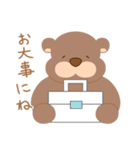 マイペなくまくん（個別スタンプ：13）