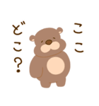 マイペなくまくん（個別スタンプ：14）