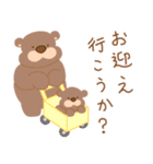 マイペなくまくん（個別スタンプ：15）