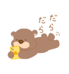 マイペなくまくん（個別スタンプ：17）