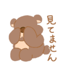 マイペなくまくん（個別スタンプ：20）