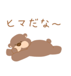 マイペなくまくん（個別スタンプ：23）