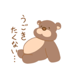マイペなくまくん（個別スタンプ：36）
