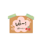 動！使える韓国語♡手書きメッセージ！（個別スタンプ：4）