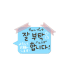 動！使える韓国語♡手書きメッセージ！（個別スタンプ：5）