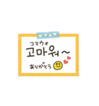 動！使える韓国語♡手書きメッセージ！（個別スタンプ：6）