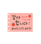 動！使える韓国語♡手書きメッセージ！（個別スタンプ：7）