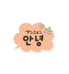 動！使える韓国語♡手書きメッセージ！（個別スタンプ：9）