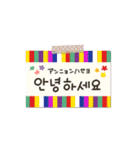 動！使える韓国語♡手書きメッセージ！（個別スタンプ：10）