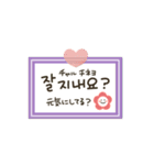 動！使える韓国語♡手書きメッセージ！（個別スタンプ：11）