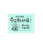 動！使える韓国語♡手書きメッセージ！（個別スタンプ：13）