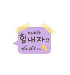 動！使える韓国語♡手書きメッセージ！（個別スタンプ：14）