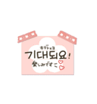 動！使える韓国語♡手書きメッセージ！（個別スタンプ：15）