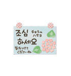 動！使える韓国語♡手書きメッセージ！（個別スタンプ：16）