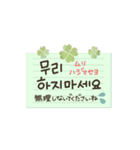 動！使える韓国語♡手書きメッセージ！（個別スタンプ：17）