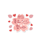 動！使える韓国語♡手書きメッセージ！（個別スタンプ：19）