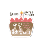 動！使える韓国語♡手書きメッセージ！（個別スタンプ：20）