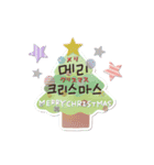 動！使える韓国語♡手書きメッセージ！（個別スタンプ：21）