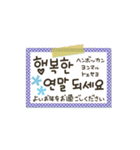 動！使える韓国語♡手書きメッセージ！（個別スタンプ：22）