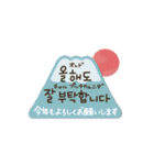 動！使える韓国語♡手書きメッセージ！（個別スタンプ：23）