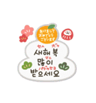 動！使える韓国語♡手書きメッセージ！（個別スタンプ：24）