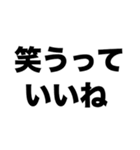 大笑いしちゃった（個別スタンプ：3）